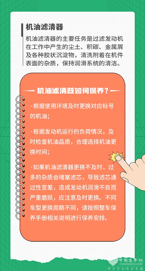 东风康明斯 保养到位 发动机 状态完美