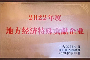 获两地政府高度肯定 中创新航持续助推产业与地方经济高质量发展