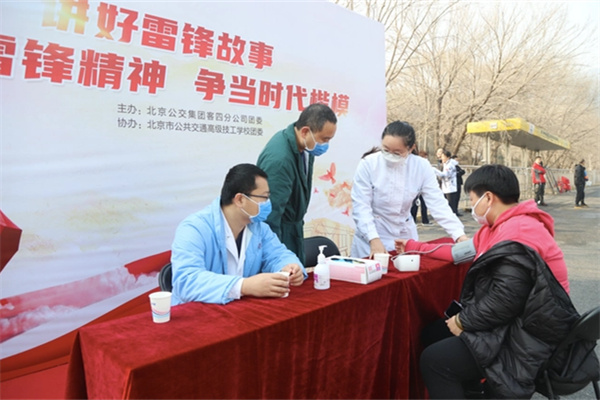 北京公交开展多样的学雷锋活动，为市民提供更周到的出行服务
