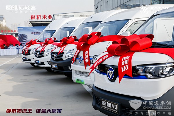 图雅诺轻客 图雅诺吉象 风景G7 上市发布