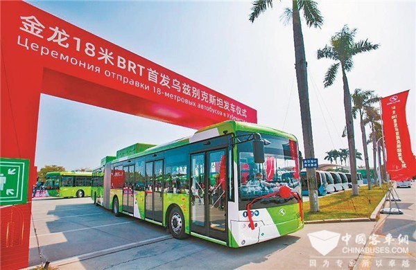 中国造BRT驶入中亚腹地 金龙客车“一带一路”再绘新篇章