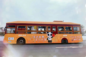 “公交+体育”跨界融合 成都公交“大运限定装扮”车辆上线运营