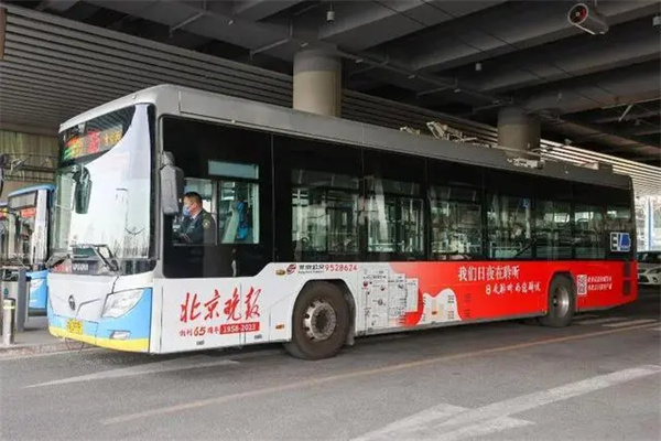 65岁的北京晚报登上公交车！车身扫码即可“读报”