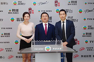 亿华通董事长张国强：中国氢能产业步入全球第一阵营