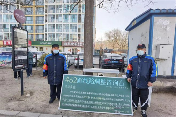 北京回天地区累计优化调整公交线路60余条，开通定制公交30余条！