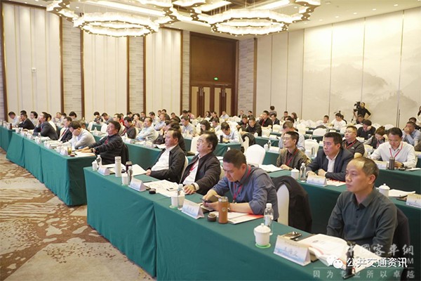 中国土木工程学会 城市公共交通分会 公交大讲堂