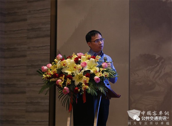 中国土木工程学会 城市公共交通分会 公交大讲堂