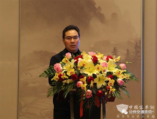 中国土木工程学会 城市公共交通分会 公交大讲堂