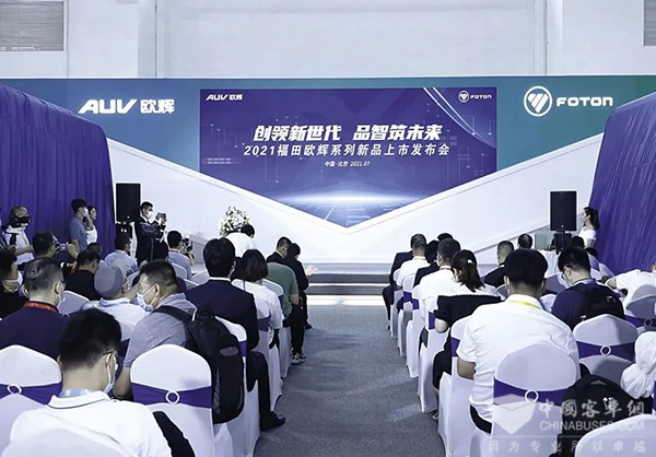 道路运输 城市公交 旅游客运 展览会