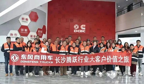 东风康明斯 岳阳市 道路运输协会 危货专委会