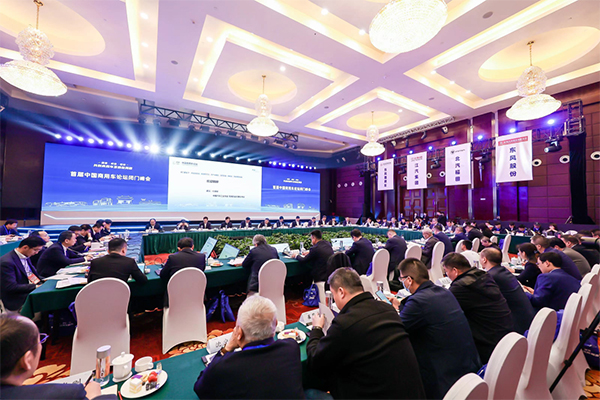 打造政企面对面沟通平台 中国商用车论坛“闭门峰会”成功举行