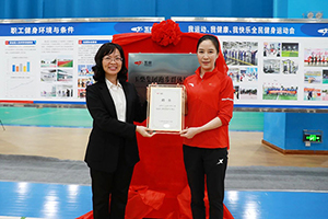 奥运冠军王丽萍现身玉柴集团 亲自示范演绎中国首套司机操