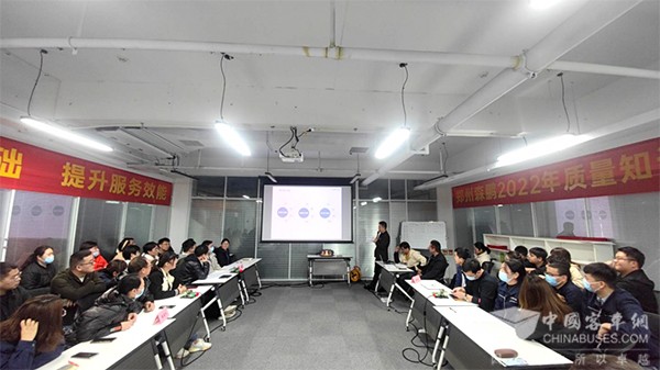 森鹏电子 质量月活动 质量知识竞赛