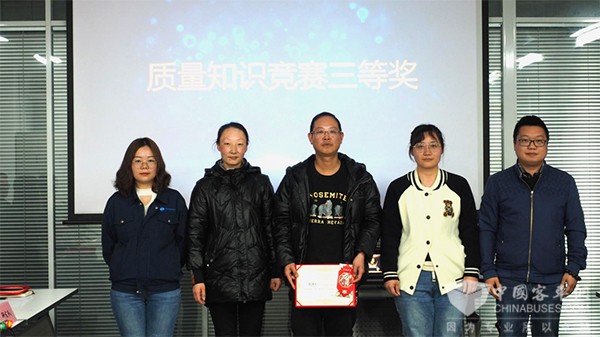 森鹏电子 质量月活动 质量知识竞赛