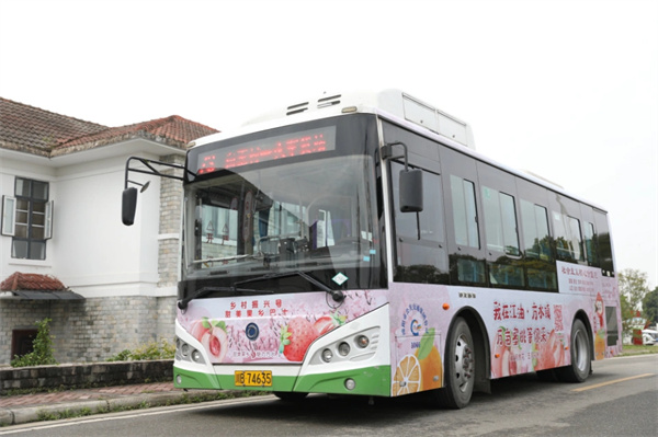 绵阳首条！乡村振兴号主题公交专线发车啦～