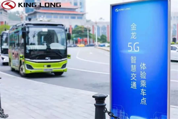 喜讯！金龙客车入选“科改示范行动”企业三年来两次获评优秀