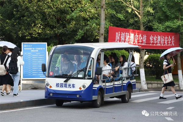 重庆公交全新电动校园巴士观光车正式上线运营