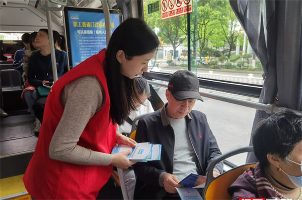 郴州：医保宣传进公交 政策解读“零距离”