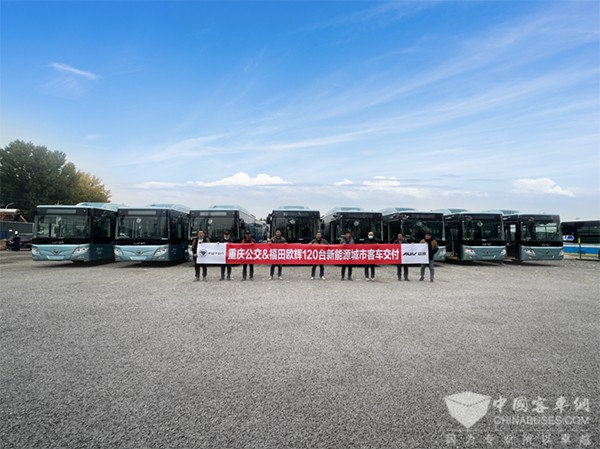 福田欧辉客车 大客车驾驶员 重庆公交集团