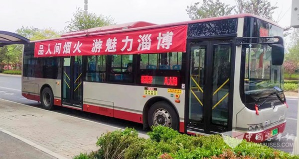 中车电动 C10 纯电动公交车 淄博