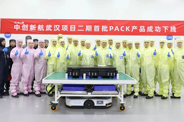 基于800V高压平台 中创新航新一代D-MIR商用车PACK武汉下线