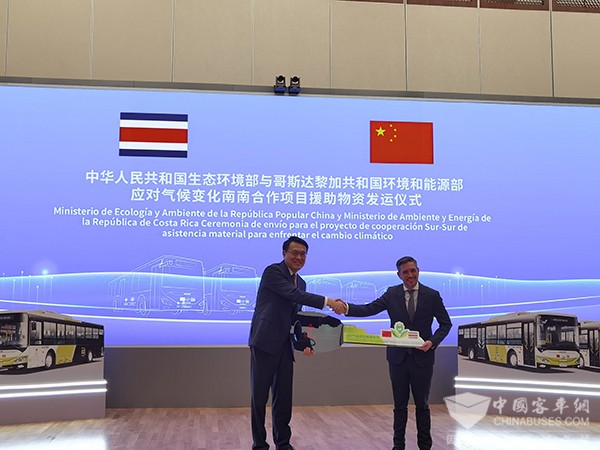 苏州金龙 纯电动公交车 援助 哥斯达黎加