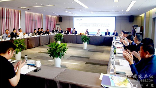 中国道路运输协会 客运与站场分会 负责人 办公会议