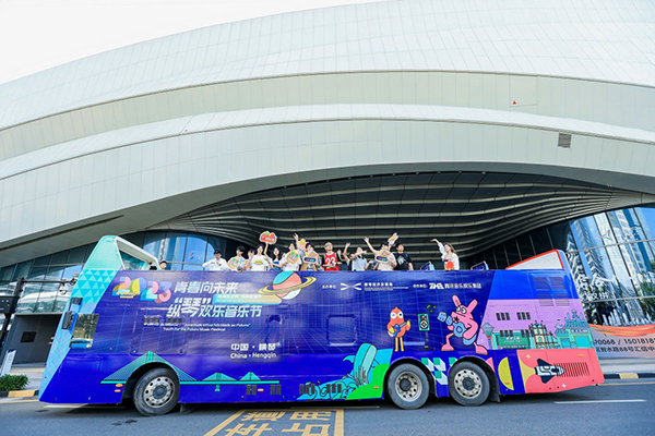 是大湾区的仔 格力钛“唱游巴士”闪耀“纵”琴“欢乐音乐节
