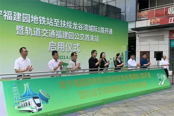 仅需18元！广西首条从南宁到扶绥的跨市公交开通