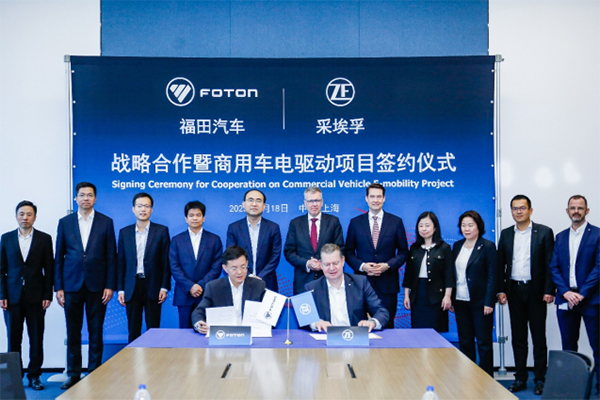 采埃孚联手福田汽车 携手电驱动产品引领商用车电动化转型