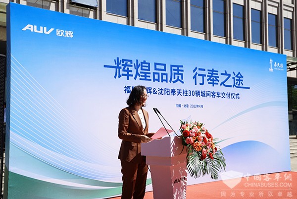 福田欧辉客车 沈阳奉天柱 BJ6116 城间客车