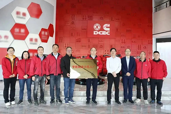 工信部2022年度“智能制造示范工厂”  怎能少得了东风康明斯！