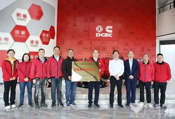 东风康明斯 发动机 智能制造 示范工厂