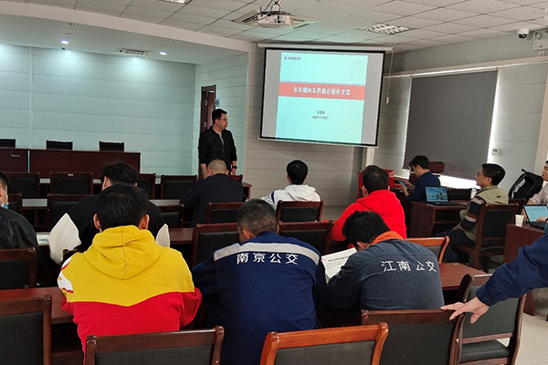 彰显企业责任感 东风德纳联合南京公交开展车桥维保培训