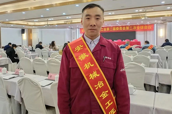 用汗水诠释担当 安凯客车贺阮军喜获“安徽机械冶金工匠”称号