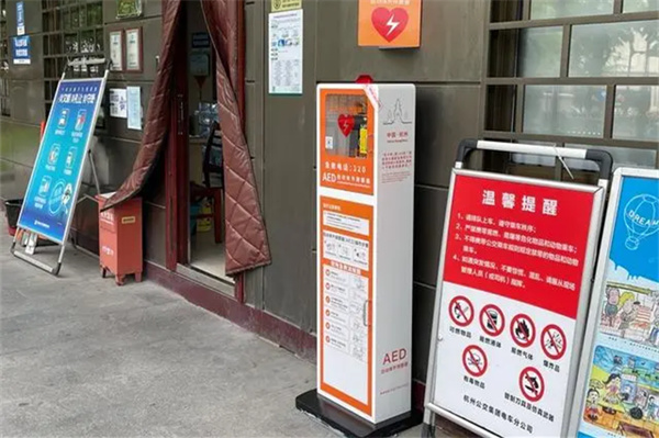 “救命神器”！杭州首次在公交站台配置AED 