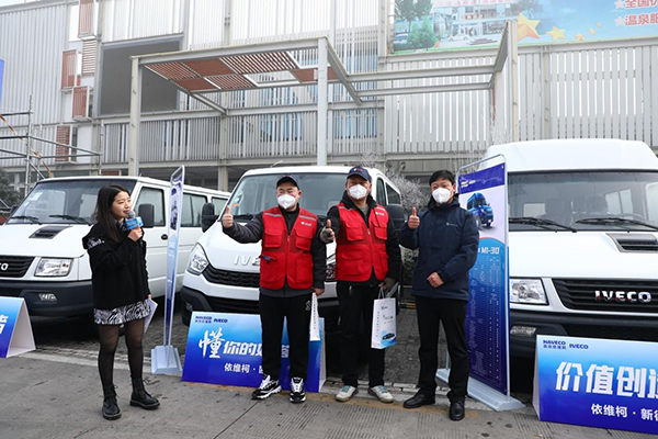 让物流更美好 南京依维柯欧胜印证行业与用户双重信赖