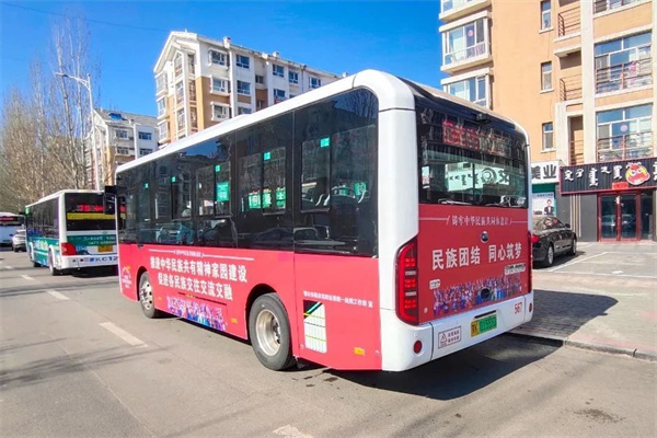 鄂尔多斯东胜2条“铸牢中华民族共同体意识”主题公交线路正式开通