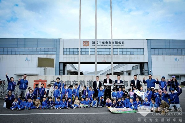 中车电动 海外版 C12 主题教育实践课