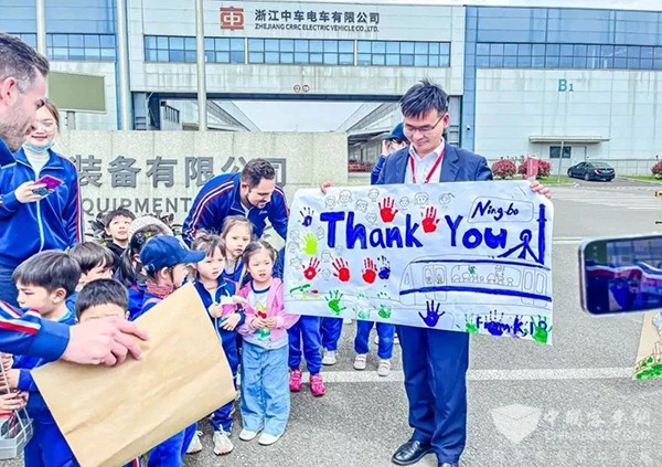 中车电动 海外版 C12 主题教育实践课