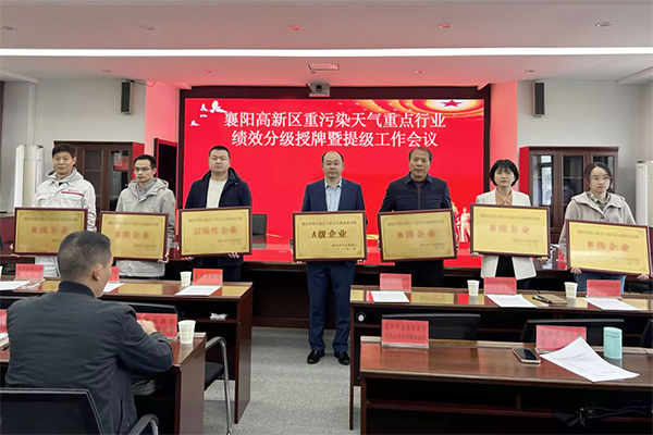 湖北省仅三家 东风康明斯获评重污染天气重点行业绩效A级企业