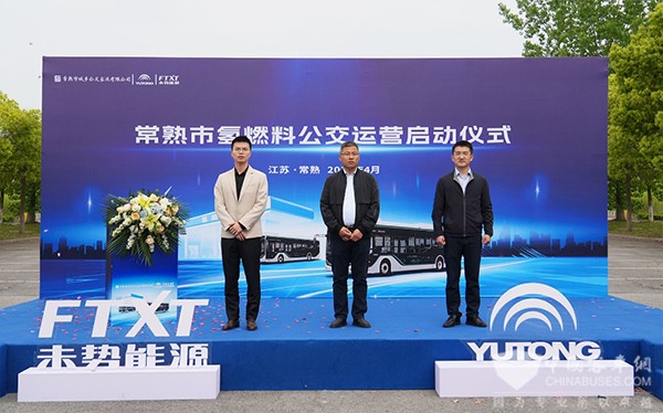 未势能源 宇通客车 氢燃料公交车 燃料电池