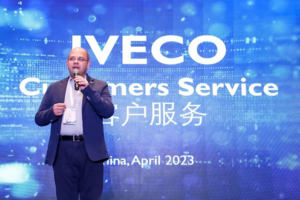 齐聚千年古镇 依维柯中国2023年经销商大会圆满举行