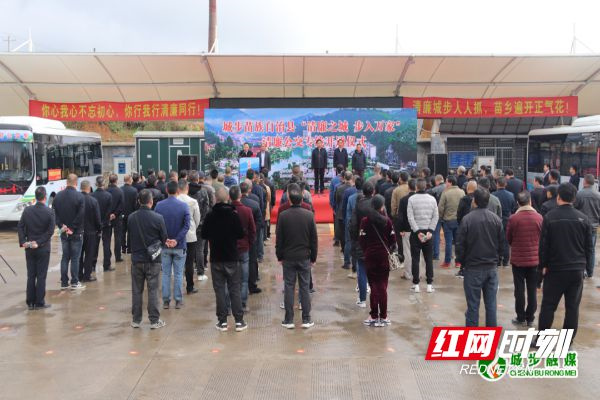 湖南城步清廉公交专线正式开通