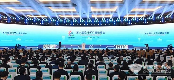 蘑菇车联 数字中国 建设峰会 车路云 一体化