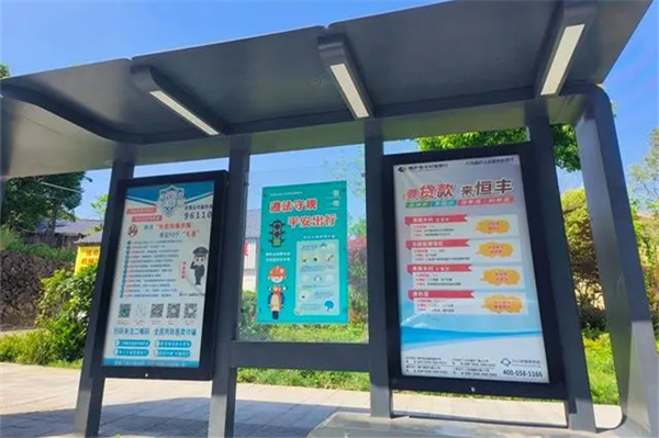 桐庐富春江镇：打造多个反诈主题宣传公交站
