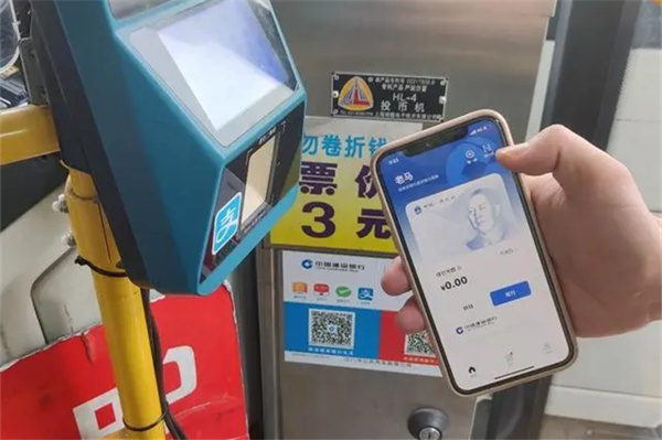 江门公汽实现公交数字人民币支付模式全覆盖