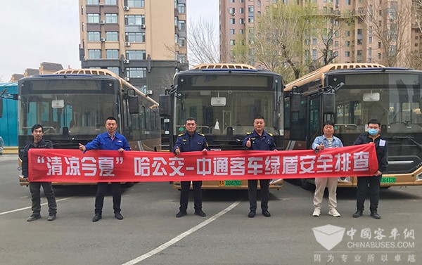 中通客车 无忧运营 绿盾 安全排查团队