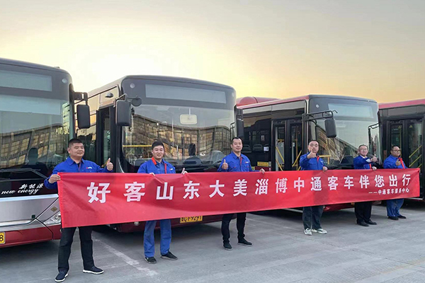 进淄“赶烤”怎能少了中通客车？“绿盾”安全排查团队大显身手