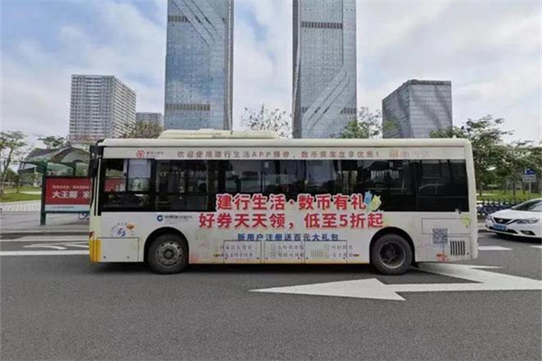 @江海街坊，坐公交新增一种支付方式！支付流程很便捷